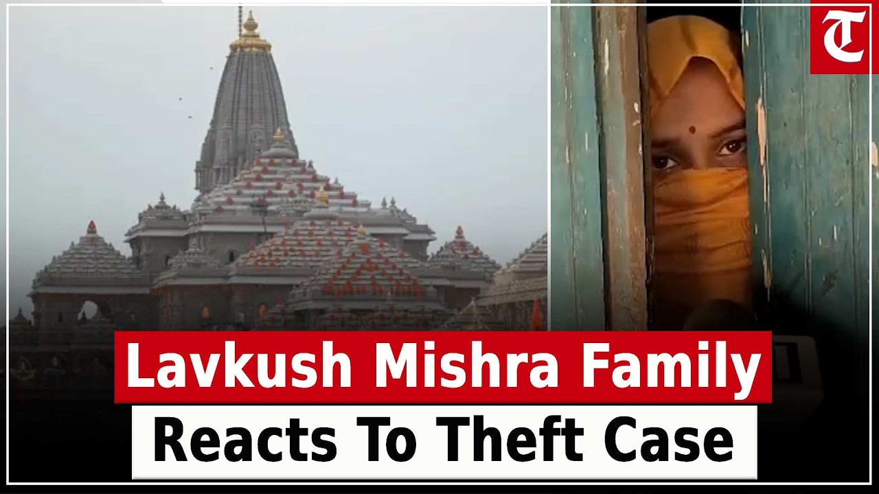 Ram Mandir Donation Theft Case: Accused Lavkush Mishra's Family Breaks Silence