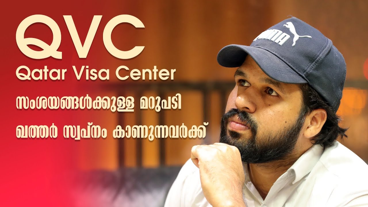 Qatar Visa Center | QVC KOCHI | Creator Space Qatar | Visa Medical 2019 2020