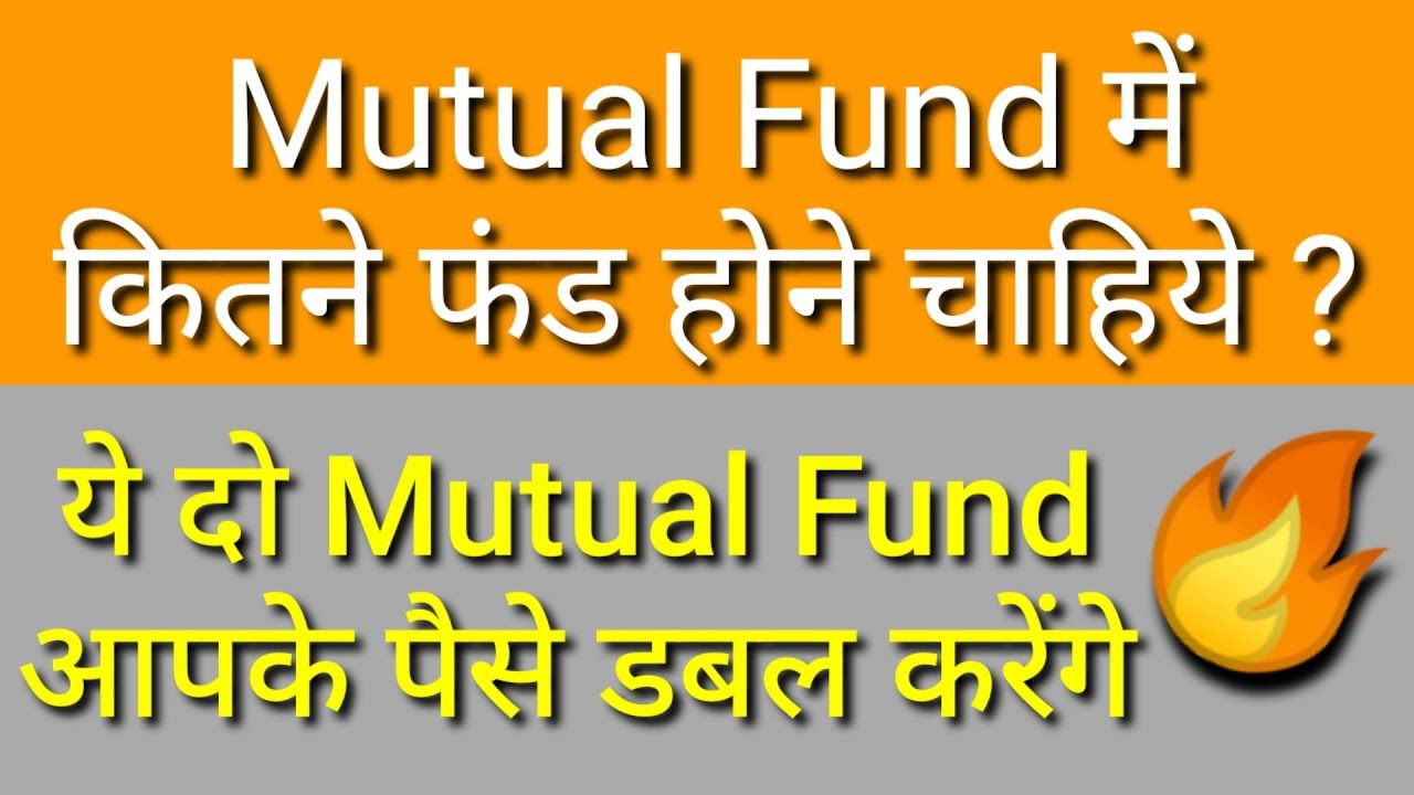 Best Mutual Funds for 2021 in India | Best Mutual Fund to Invest Now | Top Mutual fund 2021 for sip