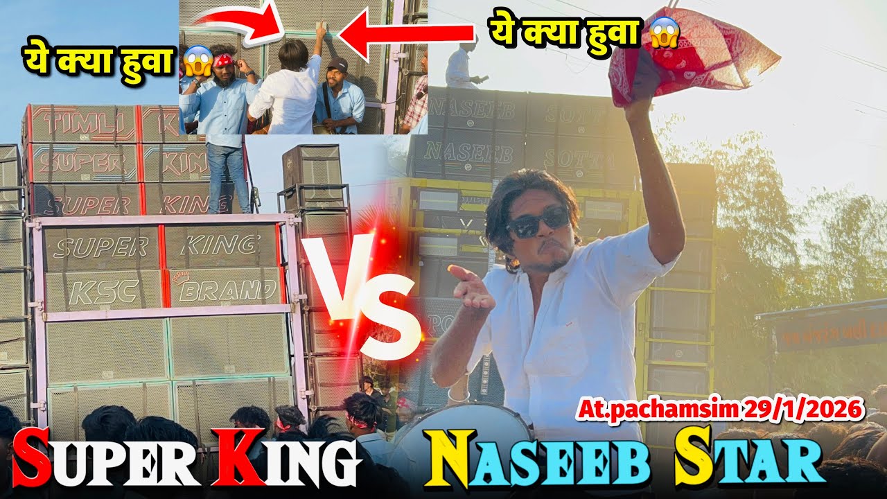 Rv Sound Vs Ksc Brand sound की फुल takkar Naseeb Star Vs Super King Band At.pachamsim 29/1/2026