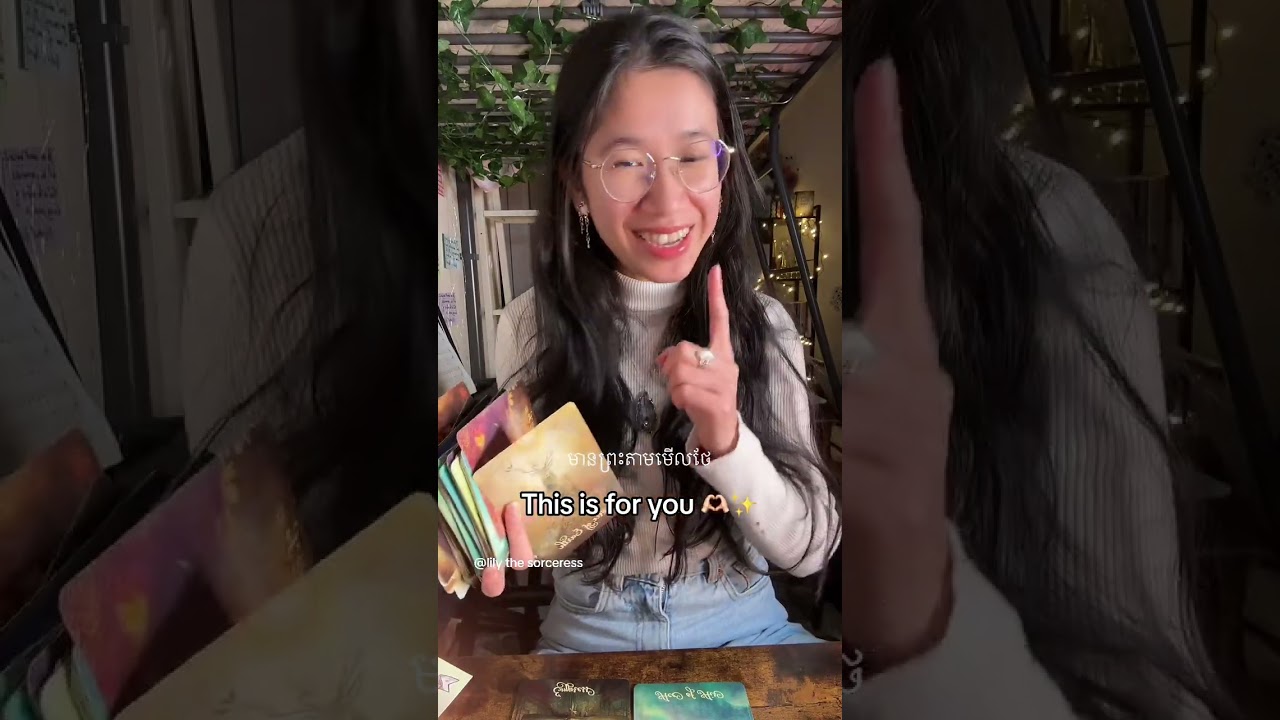វាមិនមែនធម្មតាទេ✨🫶🏻