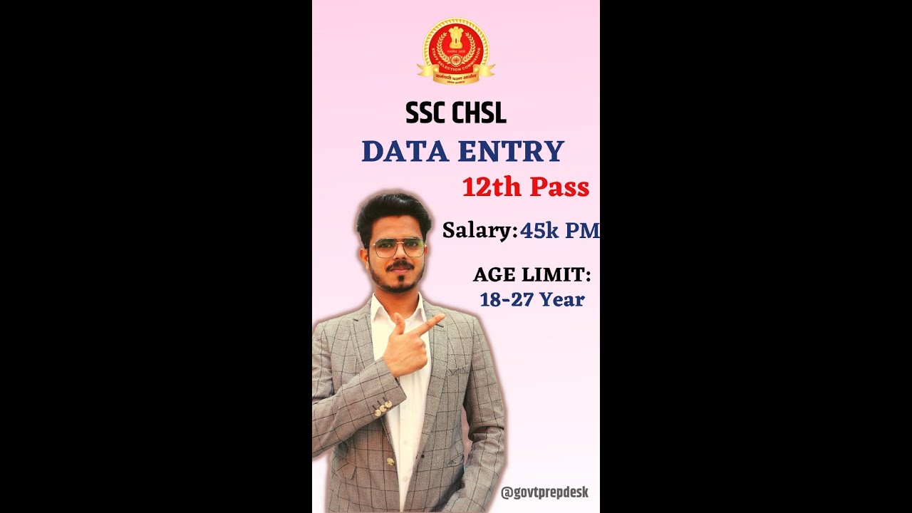 SSC CHSL Recruitment 2022 | Data entry operator | salary: 35,000 | full syllabus and study material