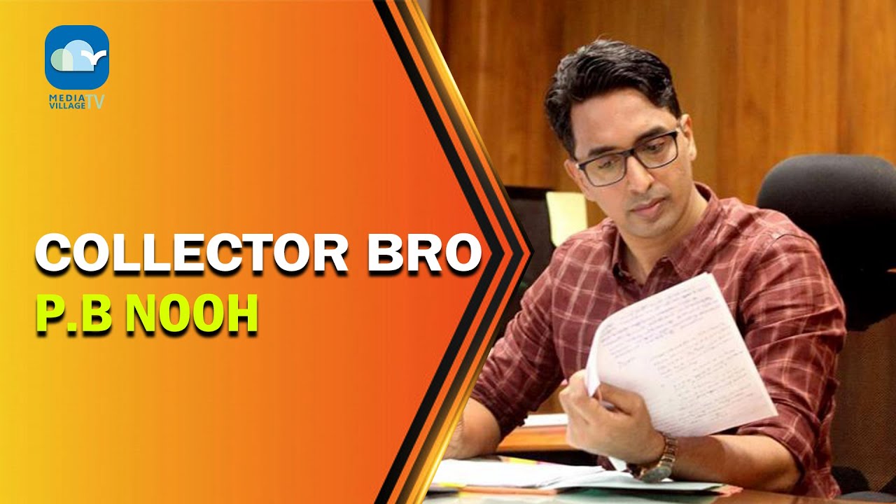 COLLECTOR BRO PB NOOH || പത്തനംതിട്ടയുടെ ജനകീയ കളക്ടര്‍ || INTERVIEW || MVTV||