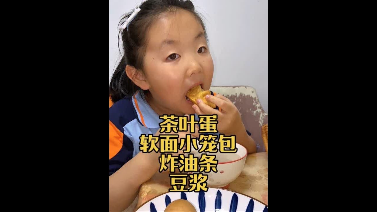 大宁日记  :头一天晚上提前把茶叶蛋准备好，面也提前发好，第二天早上早起，给老公蒸了软面小笼包，给孩子炸了油条，还打了豆浆，油条和豆浆真的是绝配#记录真实生活 #日常vlog #早餐 #我要上热门@