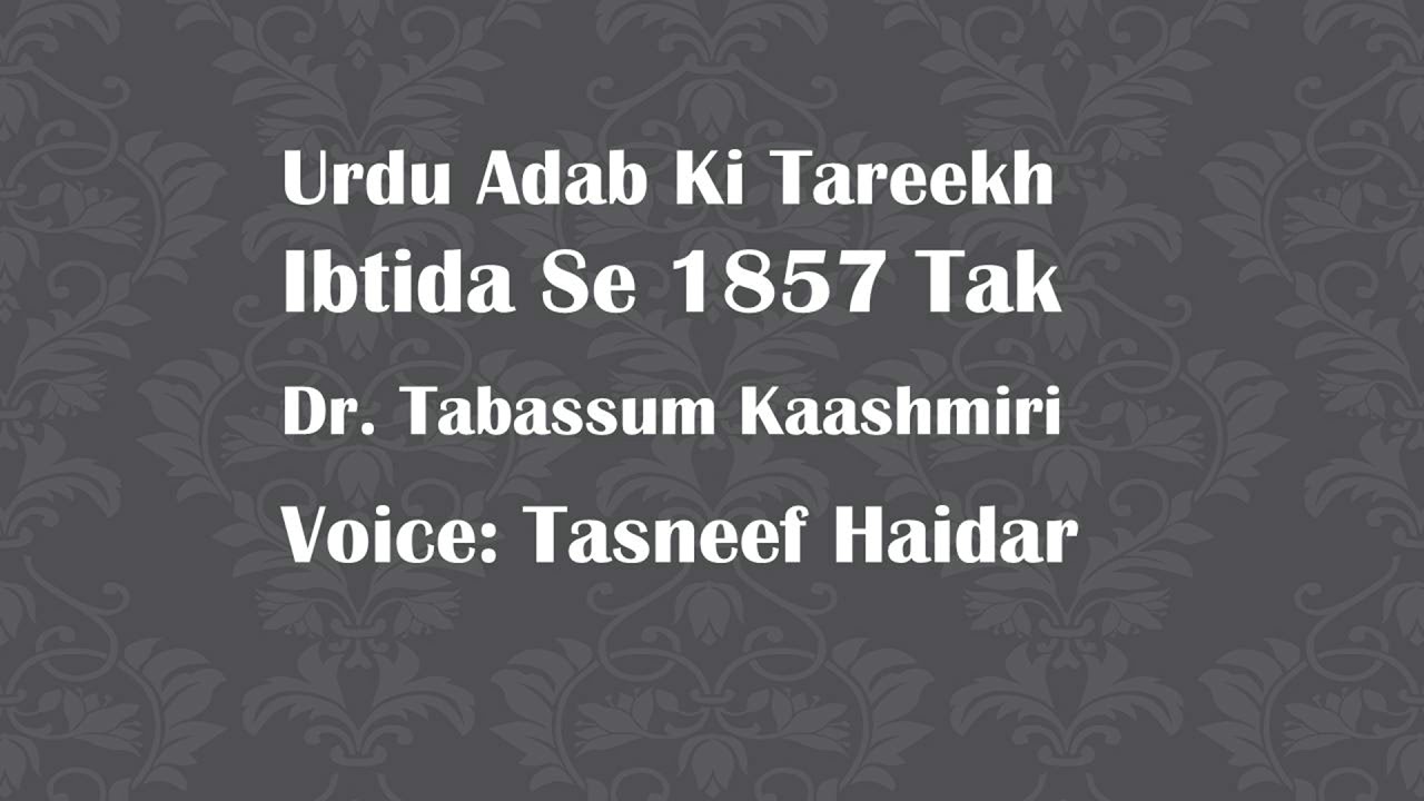 History of Urdu Literature l Chapter One l Dr. Tabassum Kaashmiri