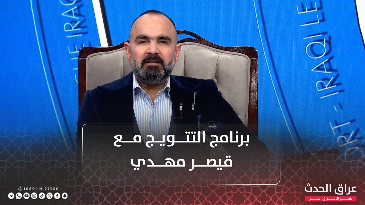 عدنان طعيس .. عداء العراق حين يصبح المضمار قضية وطن | التتويج مع قيصر مهدي