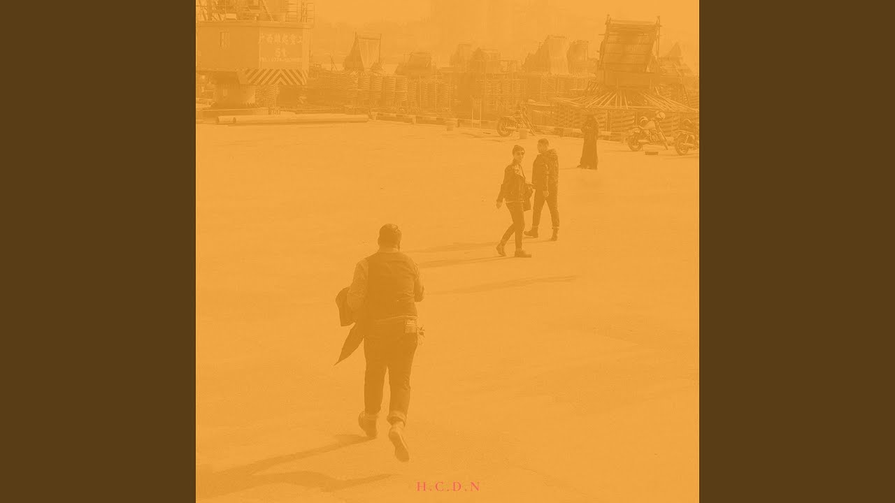 兴奋到死的东西 (兴奋到死的东西)