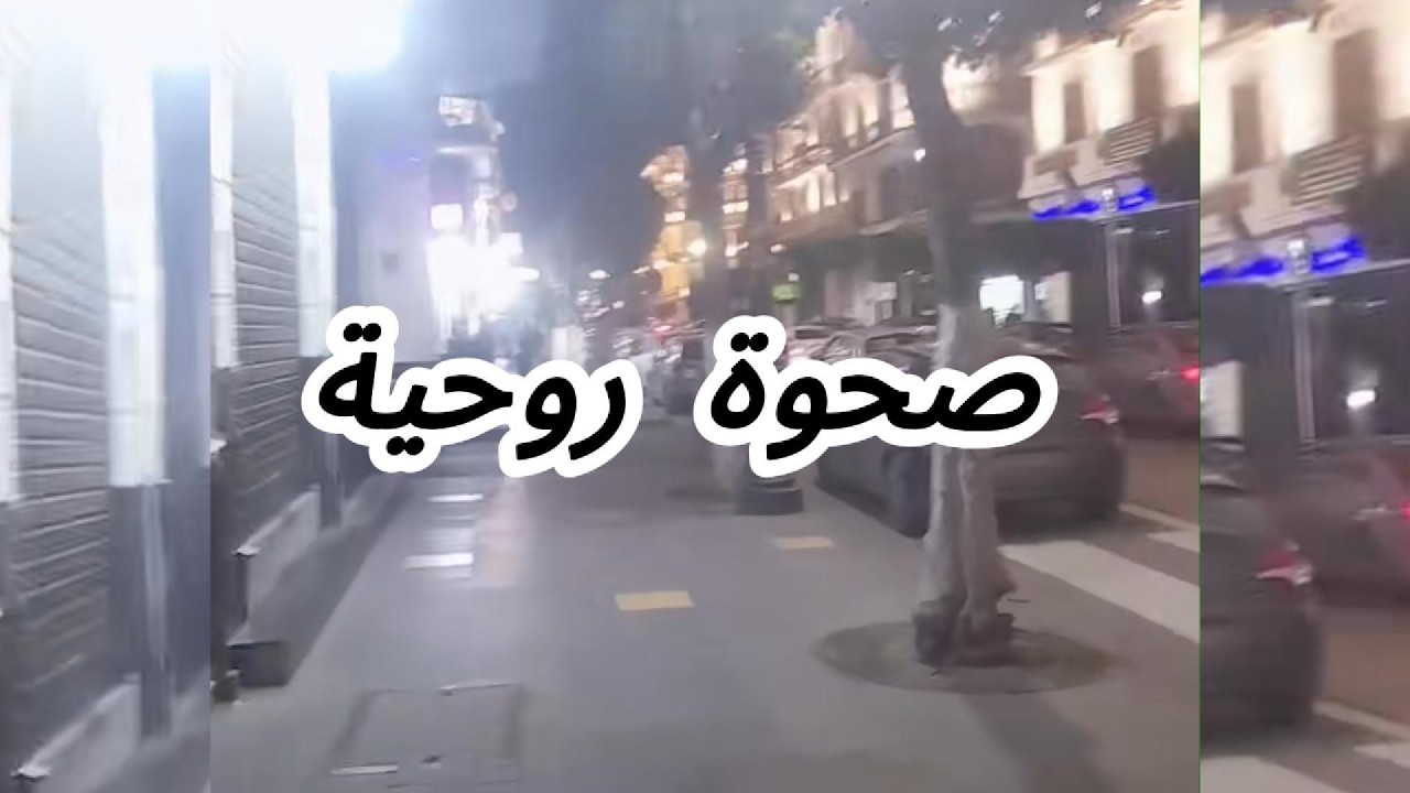 أخطر خطأ يقع فيه المتعافي ويعيده إلى الإدمان