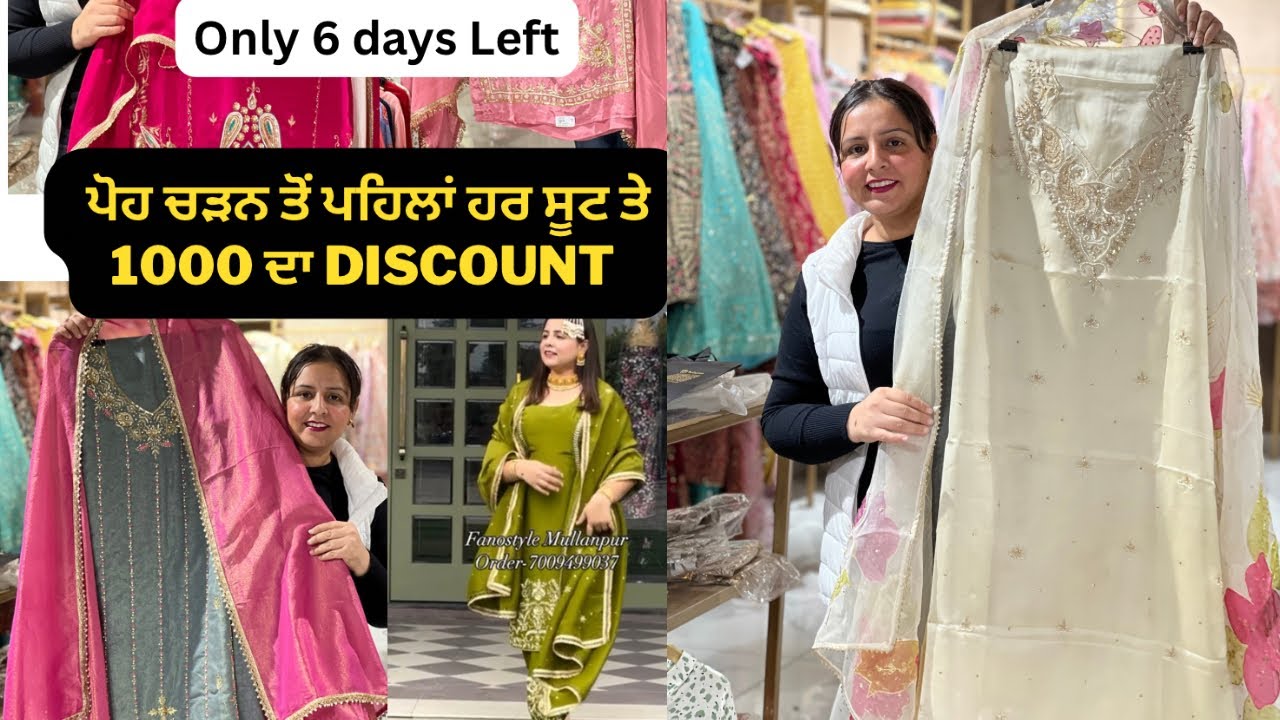 Fanostyle Punjabi suit | wedding suit | Fanostyle Mullanpur