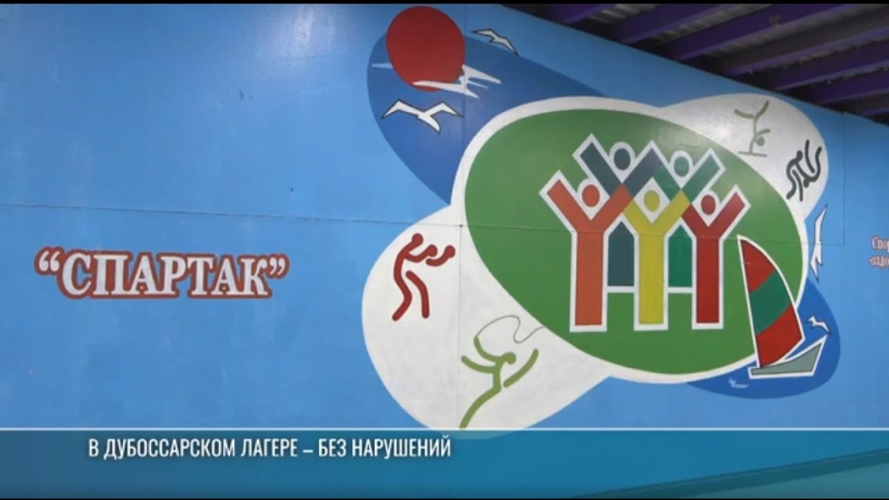 Скоро первая смена: комиссия снова проверила лагеря