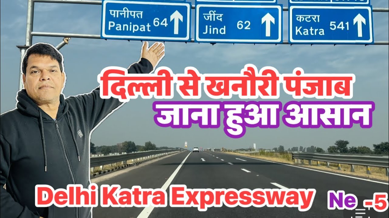 UER2 Dwarka To Khanauri Punjab in 1:45 Hours by Delhi katra Expressway #real #road #trip #expressway