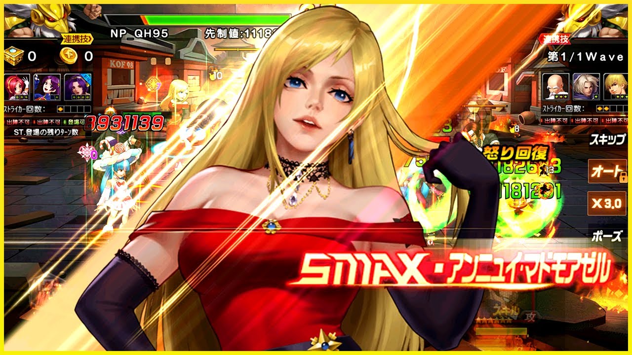SMax Jenet - Sky High DMG In Arena | KOF 98 UM OL | JP Ver.