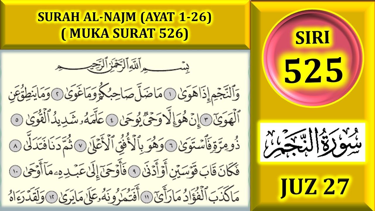 BELAJAR MENGAJI AL-QURAN JUZ 27 : SURAH AL-NAJM (AYAT 1-26) MUKA SURAT 526