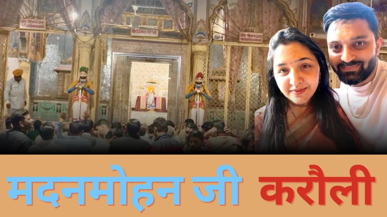 Madan Mohan ji Karauli | Govind Dev ji | Gopinath Ji | Jaipur | Travel vlog