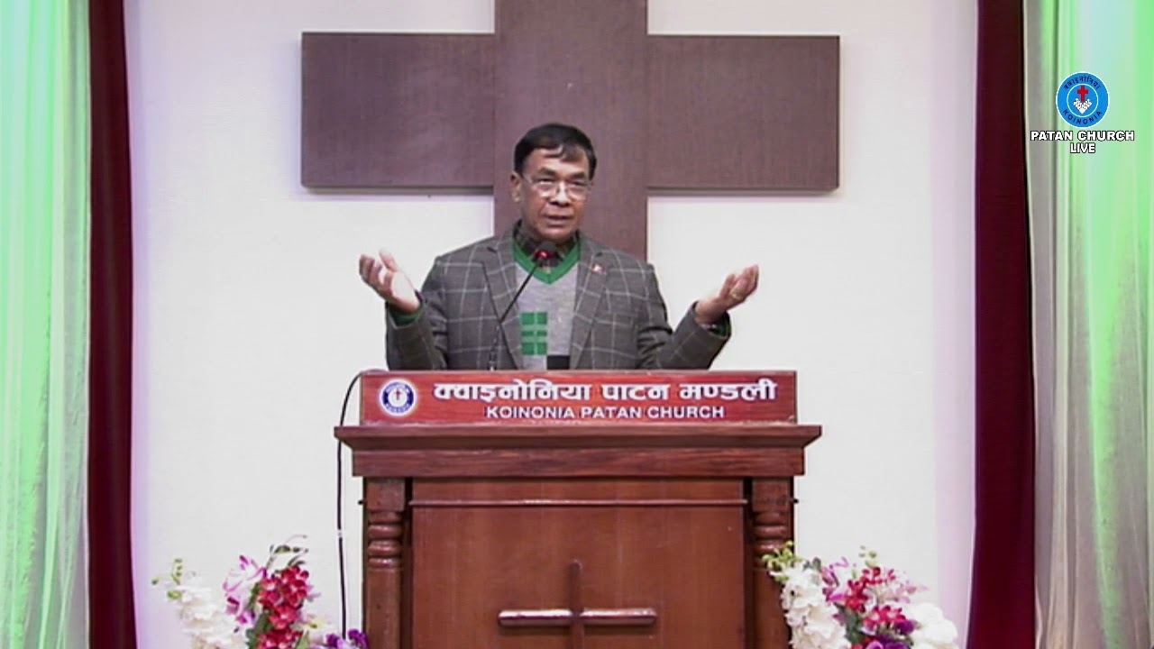 Message by Rev. Dr. Mangal Man Maharjan ( भजनसंग्रह २३ : १ - ६ ) 1st January 2022