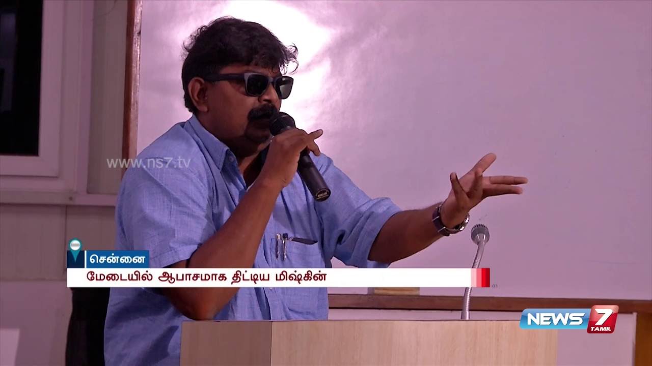 Director Mysskin emotional speech on books and reading | News7 Tamil