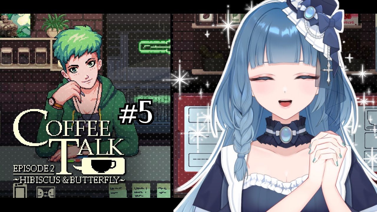【 #coffeetalk2 ￤ 05  】 2周目！新装開店（約1か月ぶり2回目） 【 ネタバレあり 】