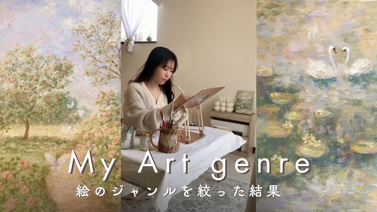 お仕事は増える？フォロワーは？絵のジャンルを絞った結果…