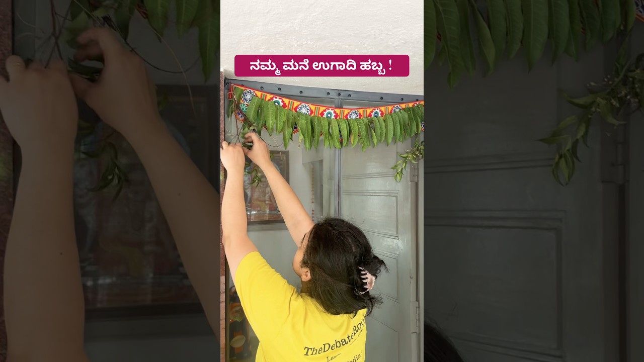 Ugadi 2025! #ugadi #shorts