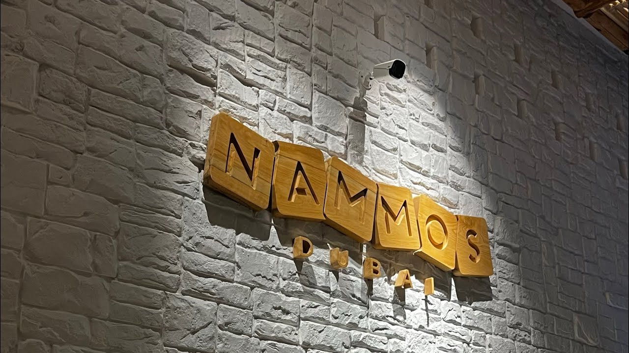 Nammos Dubai | Dubai | Nammos