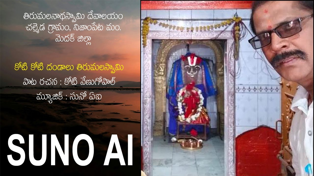 Koti Koti dandalu Thirumala swamy, Chalmeda, Villge, Swayambuvu Temple