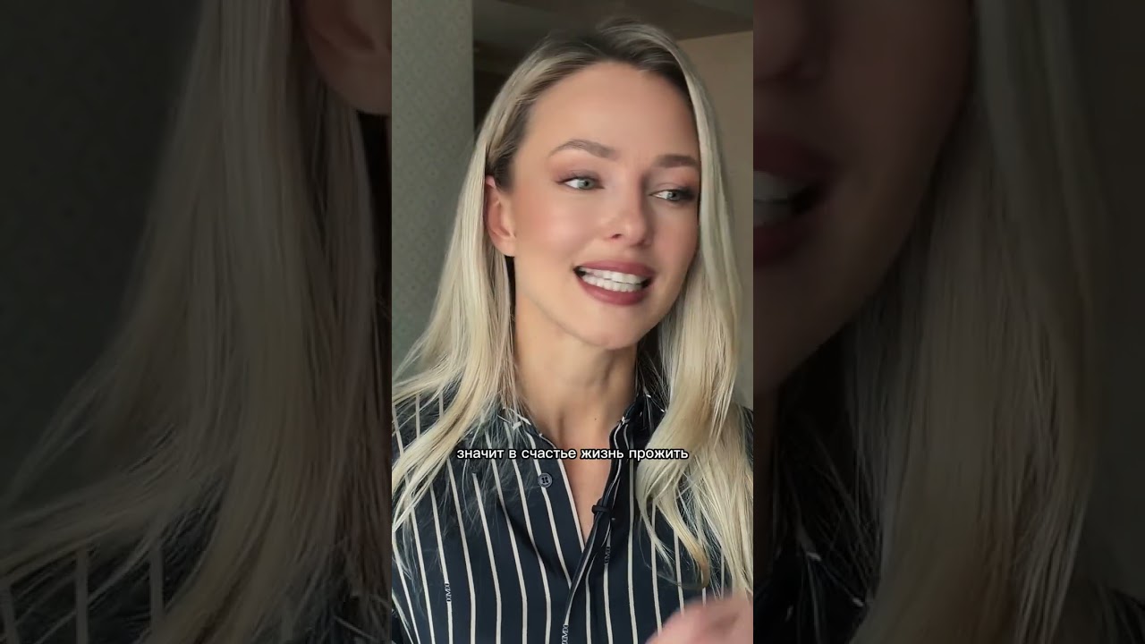 Сделай женщину счастливой. Автор Фридрих Фрумкин.