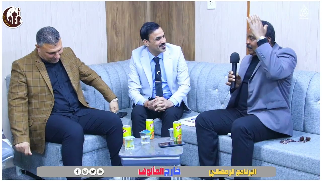 خارج المألوف - ضيوف الحلقه - مدربي أشبال نادي النجف فلاح عنبر وحسنين مجي 