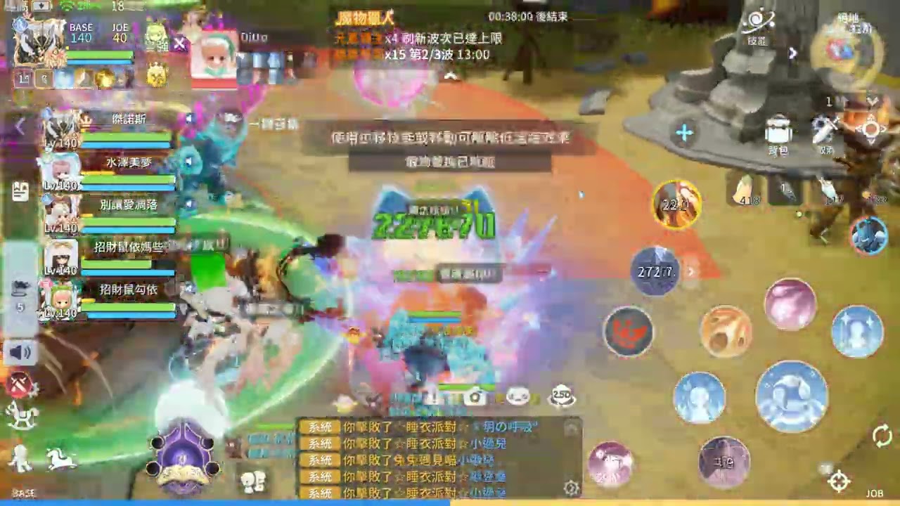 [ro愛如初見] 年輕人不講武德 我閃電五連鞭就一隊打一個公會 還不夠