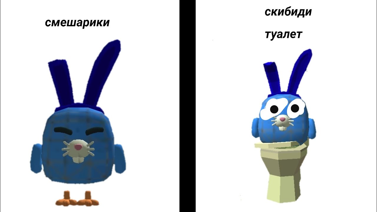 Скибиди туалет часть 7 сезон 1 (смешариноскибиди)