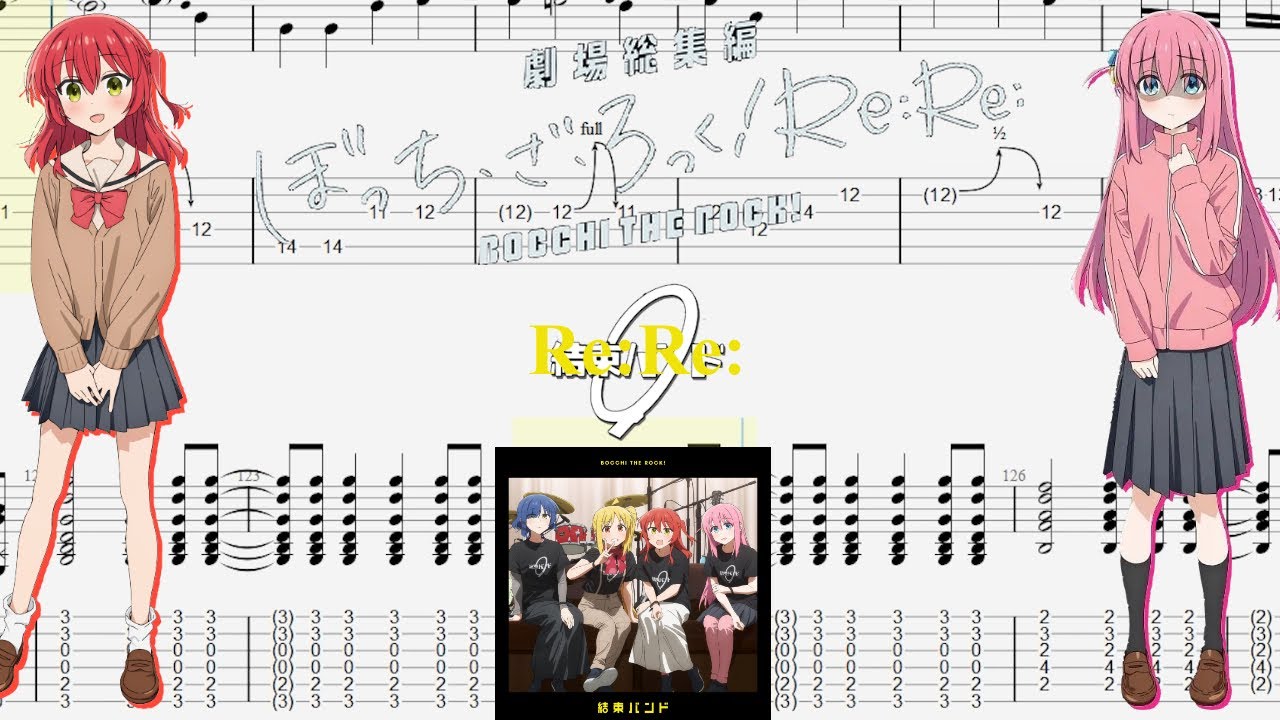 【TABS】Re:Re: / 結束バンド(Kessoku Band)【Guitar Cover】