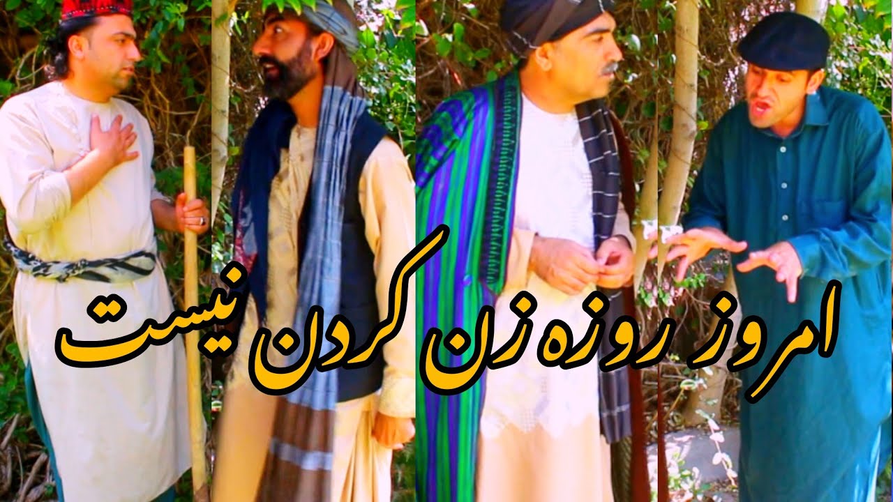نمایش بچه زن نمایه بعد کرده