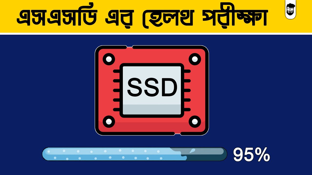 SSD Health Check | How To Check SSD Health Windows 10