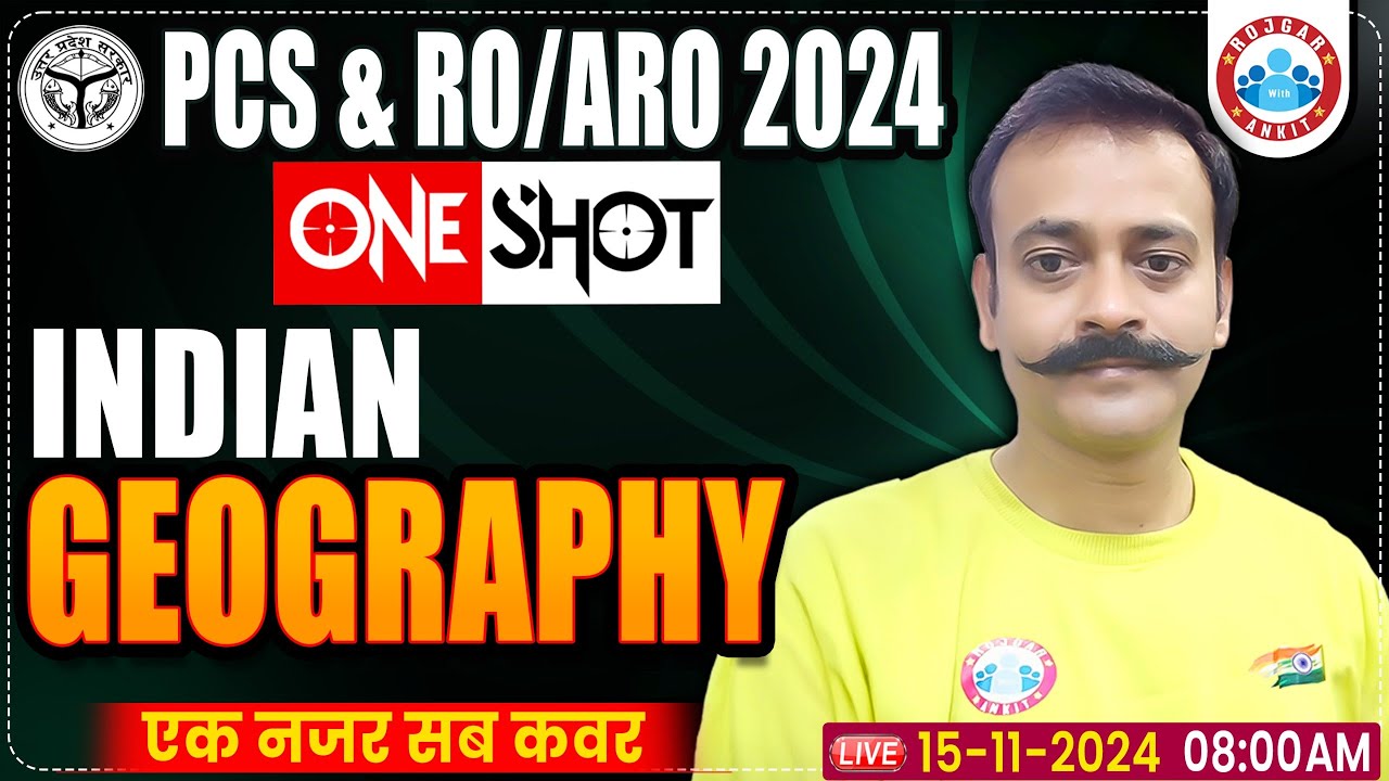 UP PCS & RO ARO Class Marathon 2024 | Complete Geography by Navneet Sir | RO ARO Geography Oneshot