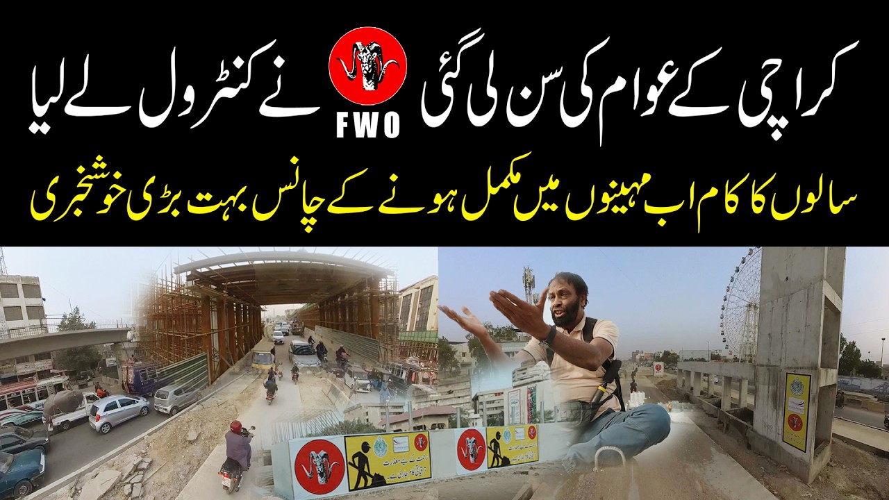 Big Breaking News | FWO Takes over the project of Red Line Bus | ایف ڈبلیو او نے کنٹرول سمبھال لیآ