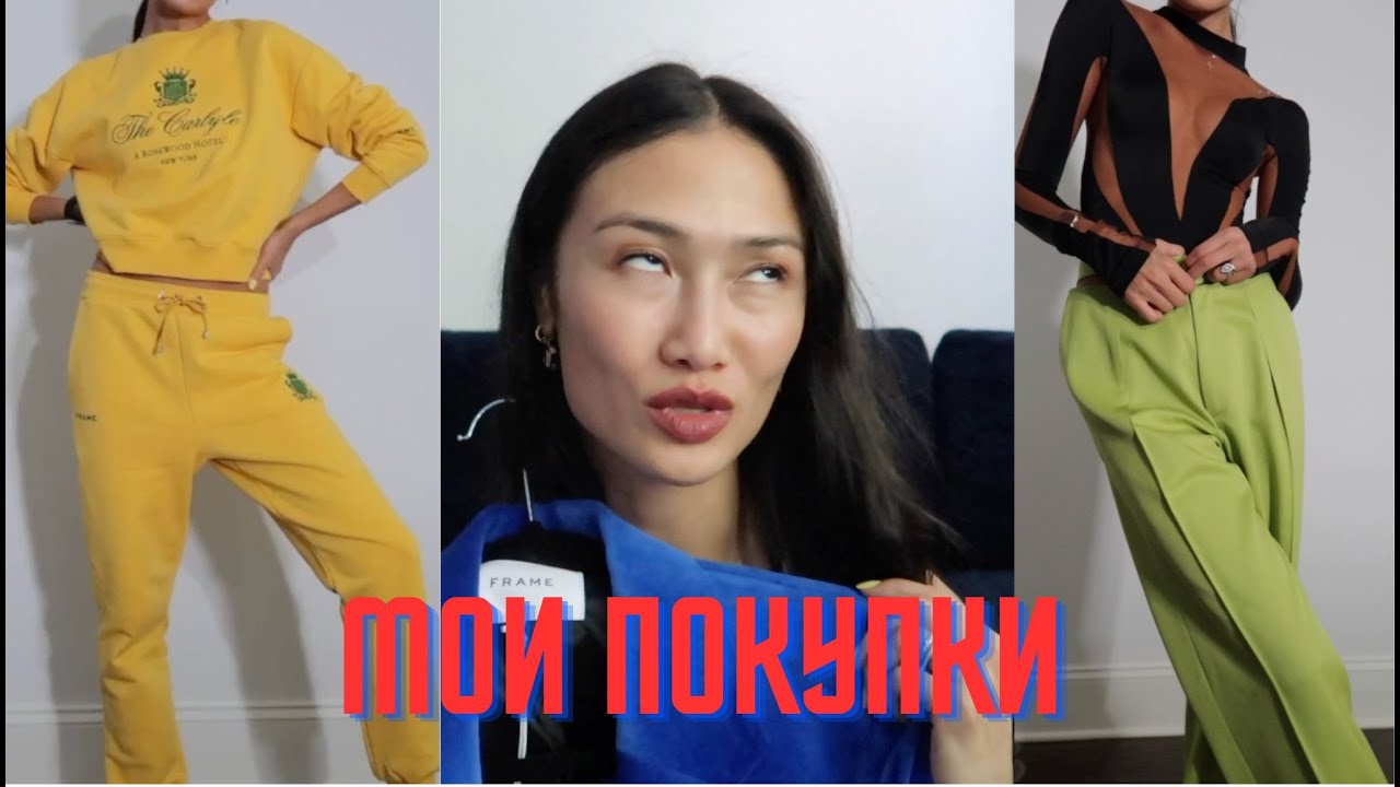 МОИ НОВИНКИ - CHANEL - YSL - BURBERRY - косметика - аксессуары