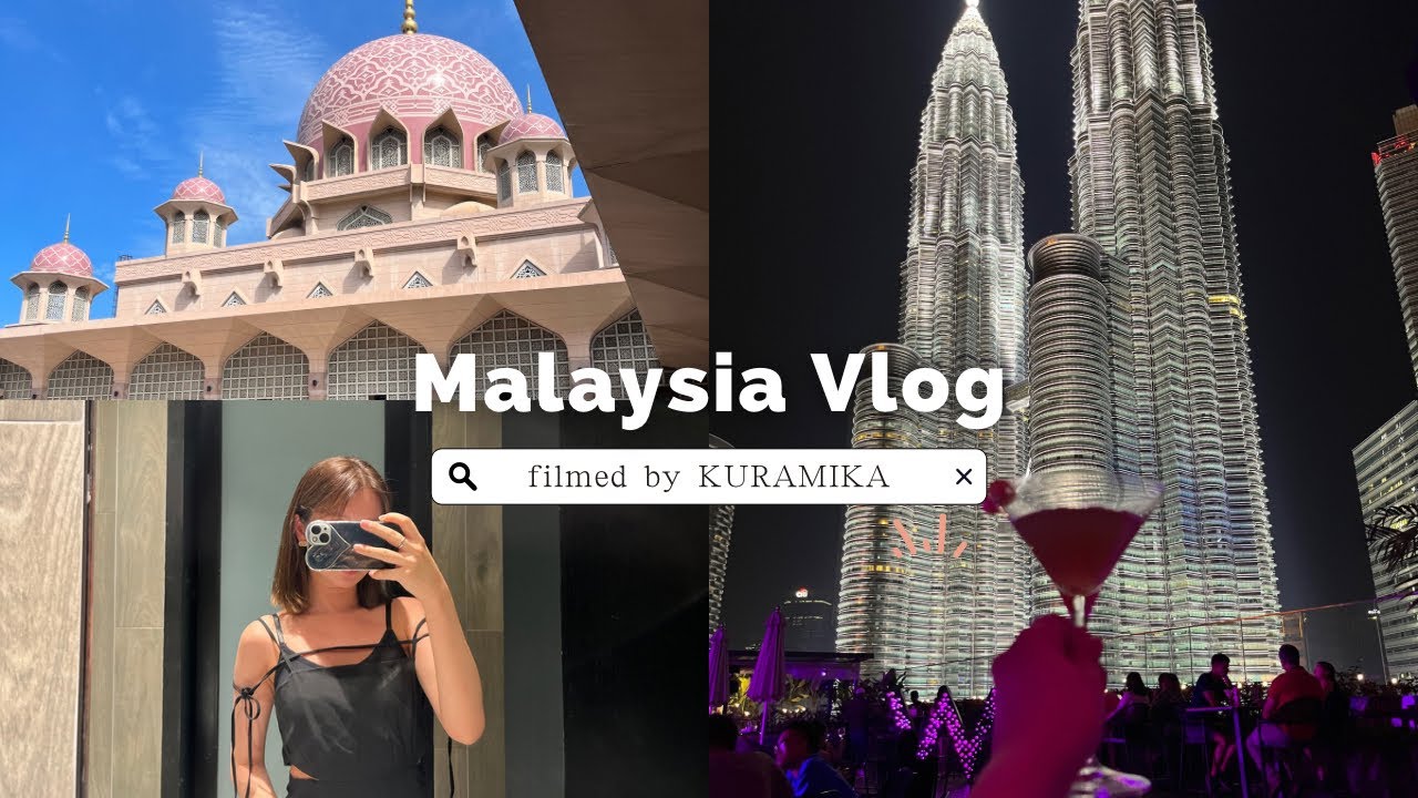 ［旅行Vlog］2023最新マレーシア旅行🇲🇾現地の友達と過ごす2泊3日プラン l クアラルンプール🩵 l 月1旅行OL✈️ l ラグジュアリーホテル l 観光 l food l bar🍸