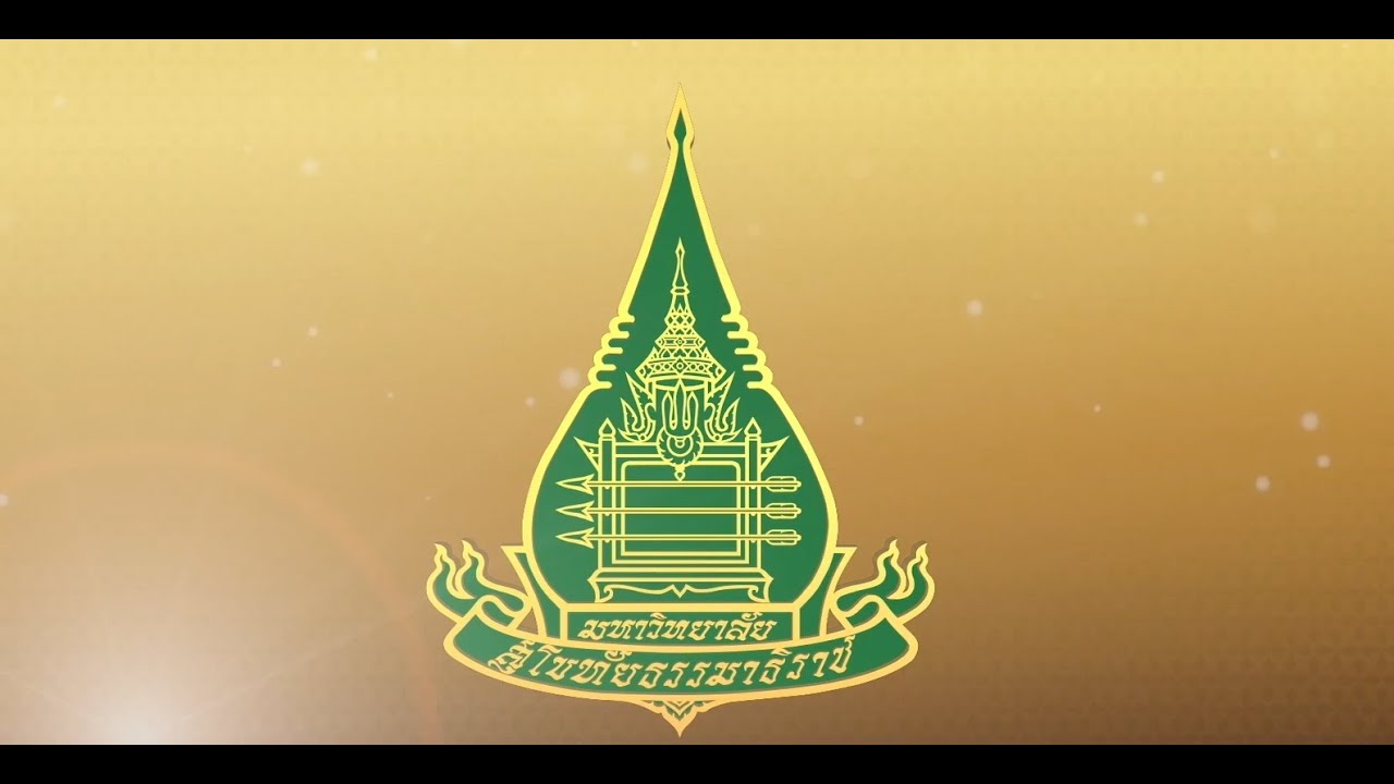 แนะนำมหาวิทยาลัยสุโขทัยธรรมาธิราช