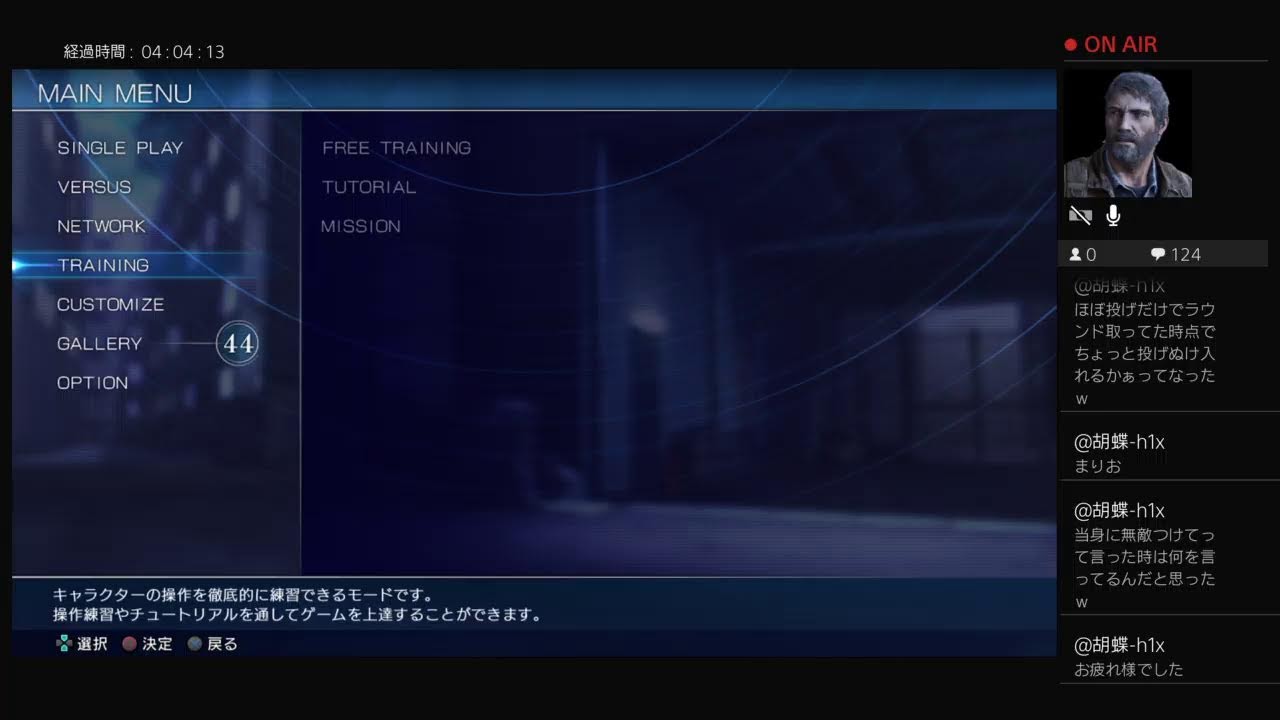 mbtl　かいほつ　キーワード　開発