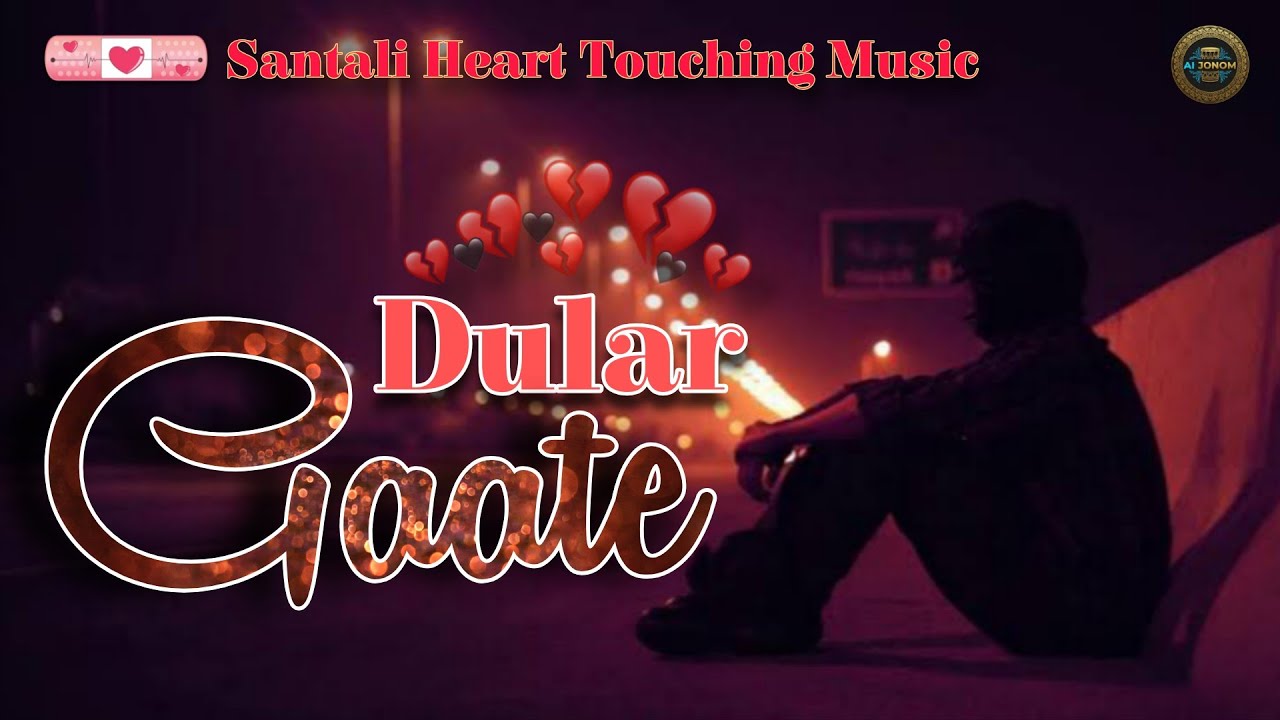 Santali Heart Touching Song 2026 || Dular Gate || Santali Sad Song #santalimusic #santalisong