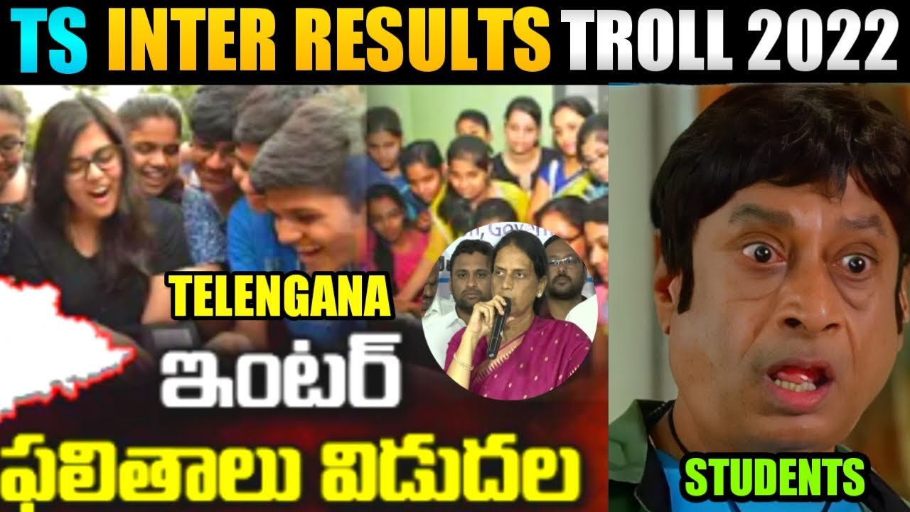 TS Inter Results 2022 | TS Intermediate Results 2022 Troll | TS Inter Results 2022 Troll | 7g Trolls