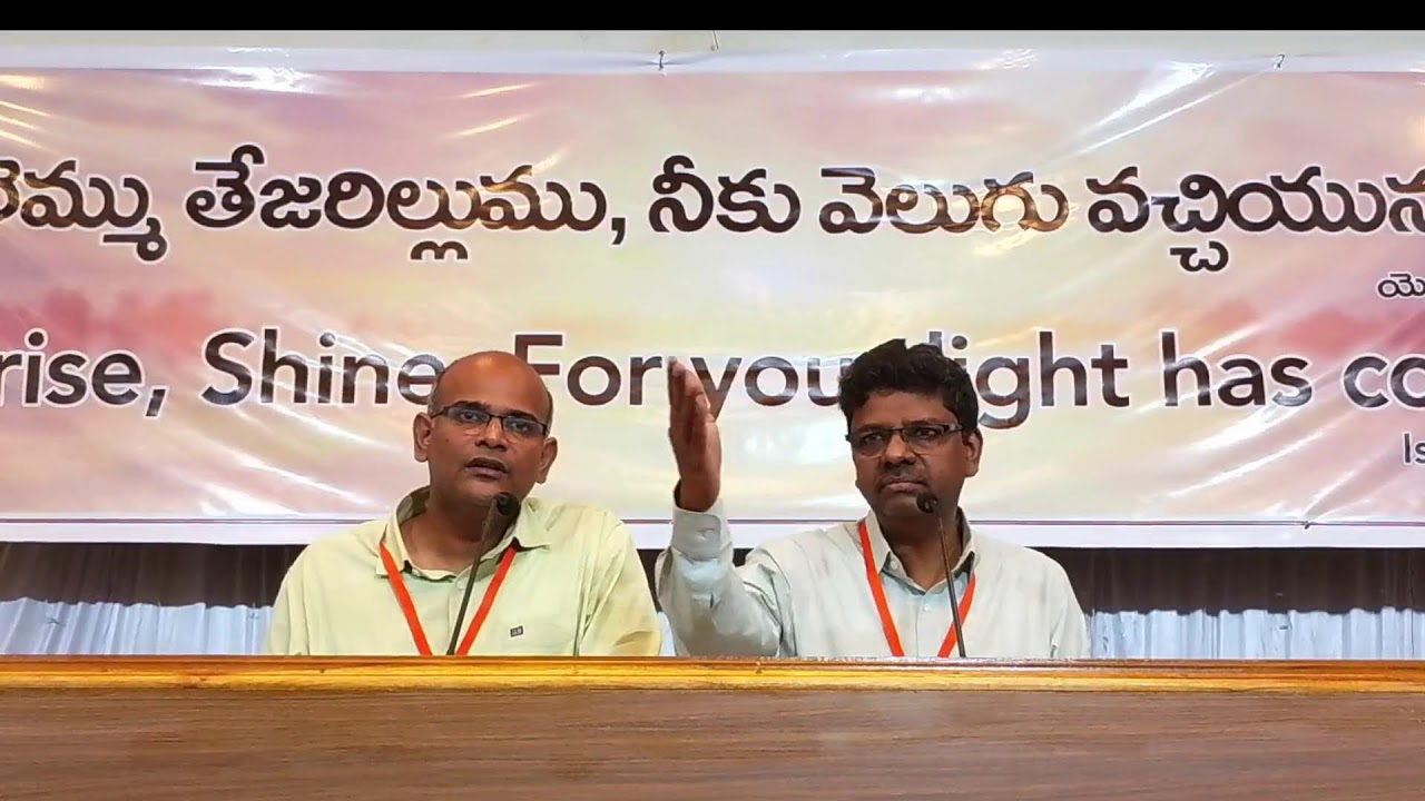 Session 3 - Bhadrachalam Meetings