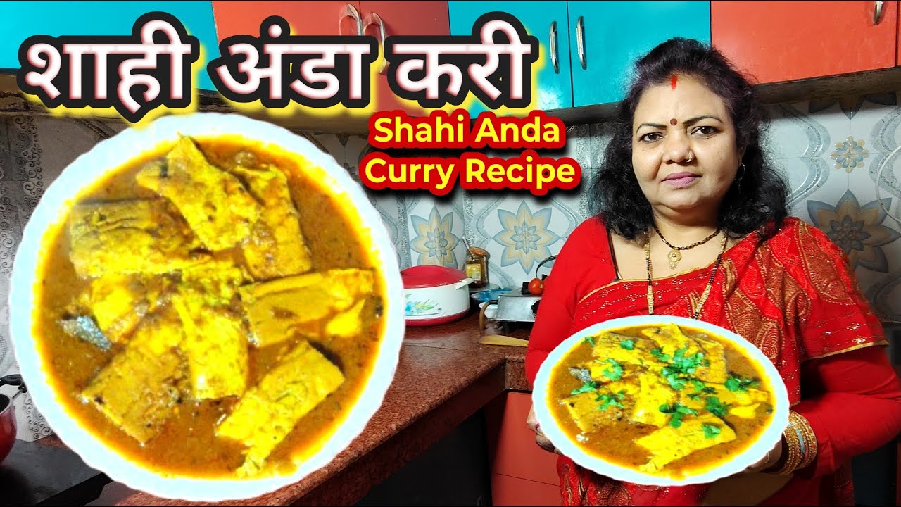 👑🍳 शाही अंडा करी एक बार खाओगे बार बार बनाओगे | Special Shahi Anda Curry | Egg Curry Recipe