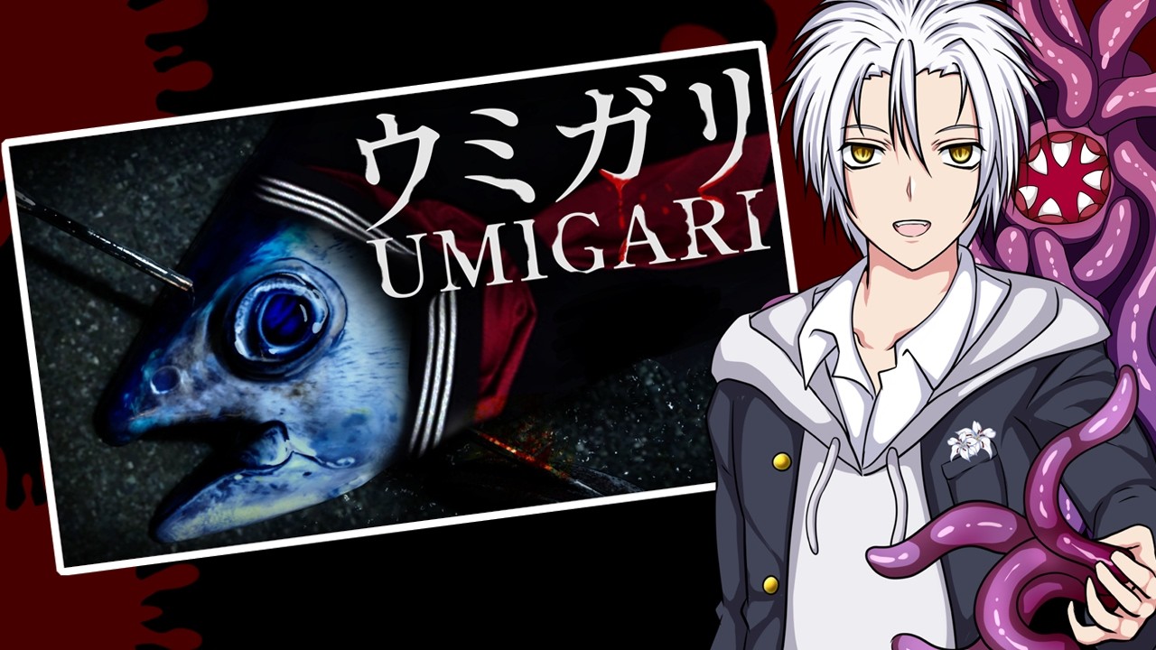 【ウミガリ】海に来たんだから、海に行こうぜ【#01 】#umigari #ウミガリ