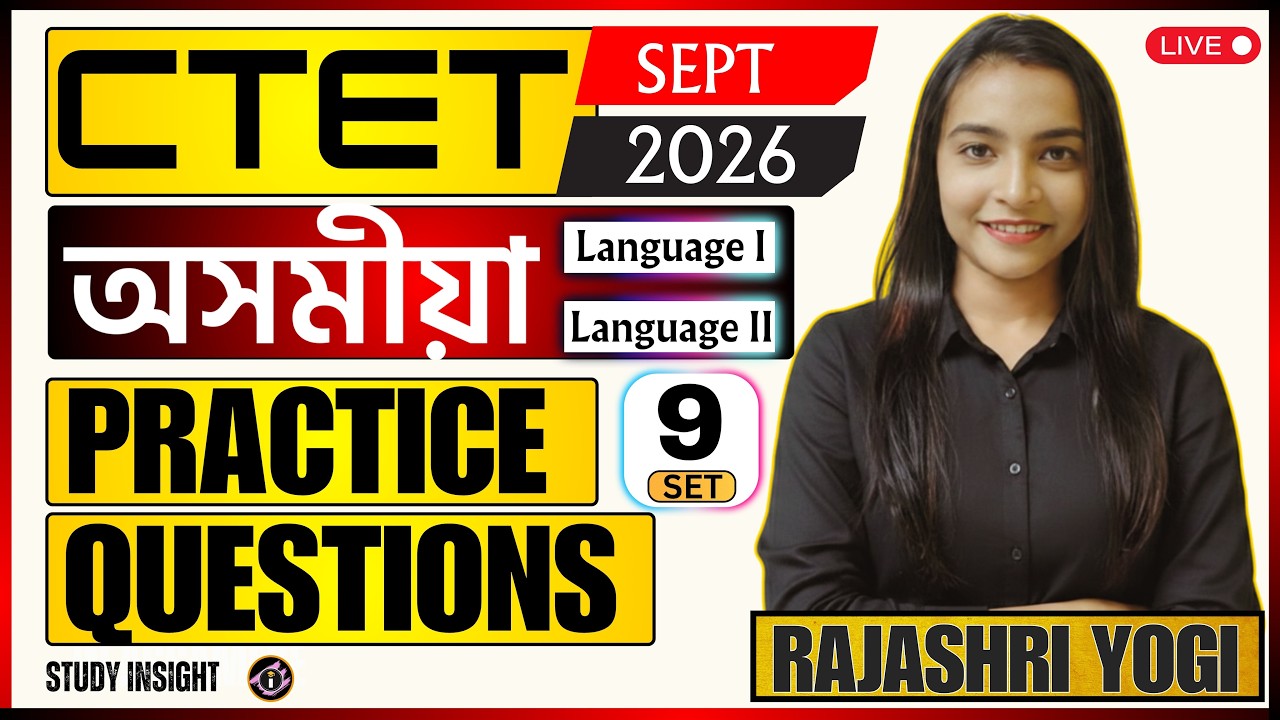 CTET Assamese | Language Paper | Rajashri Ma'am