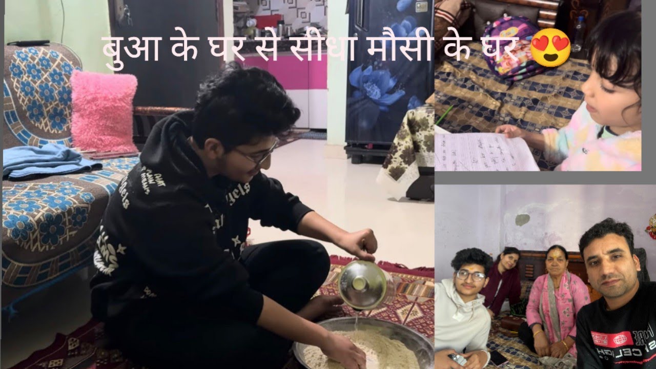 बुआ के घर से सीधा मौसी के घर 😍 | Family Vlog Full Masti