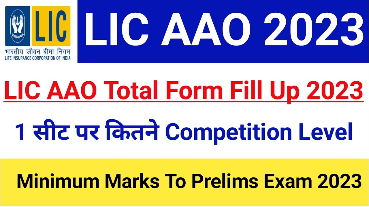 LIC AAO Total Form Fill Up Final Data 2023|LIC AAO Total Competition Level 2023|#licaao2023