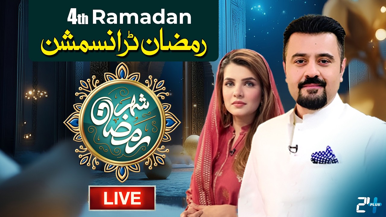 🔴LIVE - Shehar-e-Ramzan Special Iftar Transmission | 4th Ramadan (No Breaks) | 22 Feb 2026 | 24 Plus