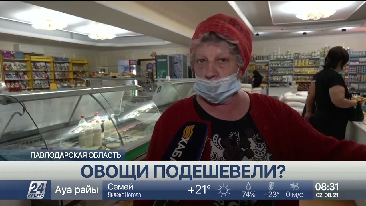 Овощи подешевели в Павлодарской области