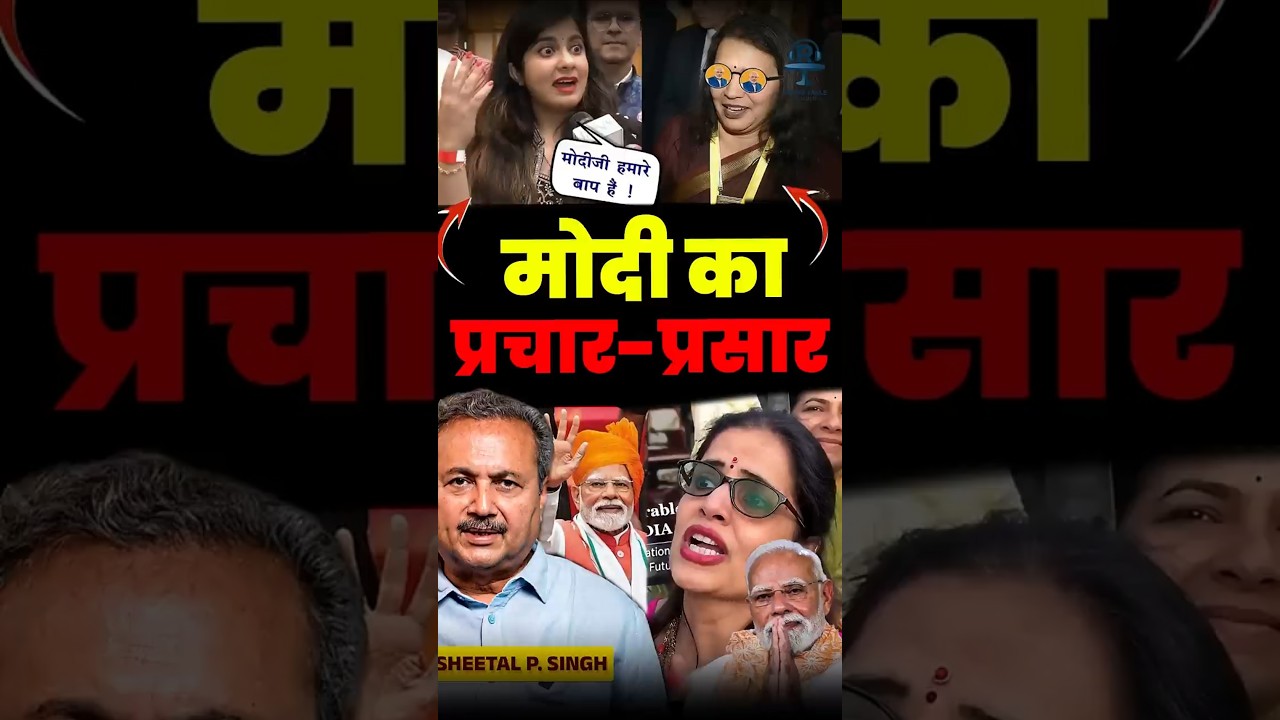 मीडिया और मोदी: प्रचार का पूरा सच@SatyaHindi#judiciary#ambedkar #godimedia  #modi #rahulgandhi