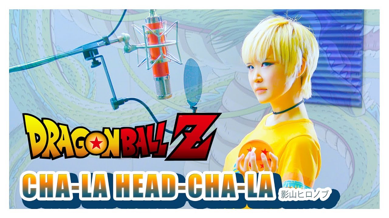 DRAGON BALL Z 드래곤볼 Z｜CHA-LA HEAD-CHA-LA [Covered by Studio aLf]